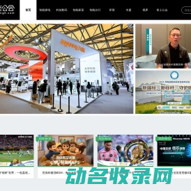 智能公会