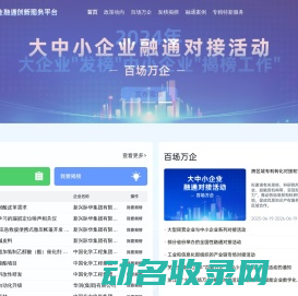 2025文秘范文网
