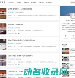 T型钢价格