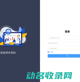 慕云商城管理系统