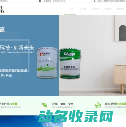 四川瑞仕嘉科技有限公司