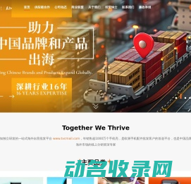 Guangzhou
