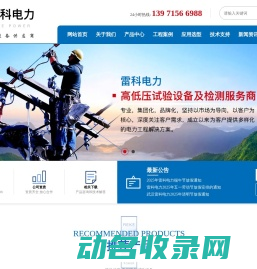 串联谐振