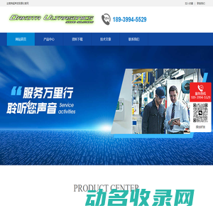 上海高尔夫培训