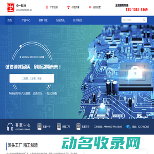 见地学社