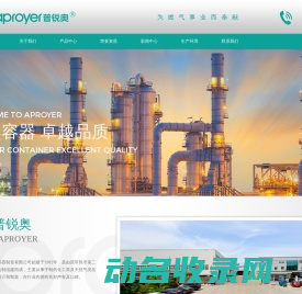 常熟市飞奥压力容器制造有限公司