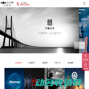 成都添运再生物资回收有限公司
