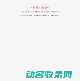 上海富钜私募基金管理有限公司