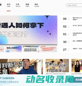 小宇恋爱