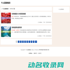 镀锌防火电缆桥架