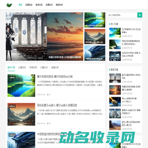 株洲地区消防维护保养