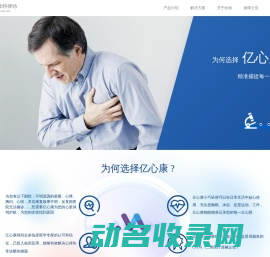 比特律动