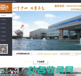 防爆电加热器,电伴热带