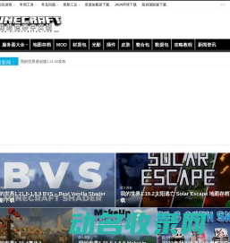 我的世界中文站