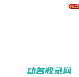 长春通风管道